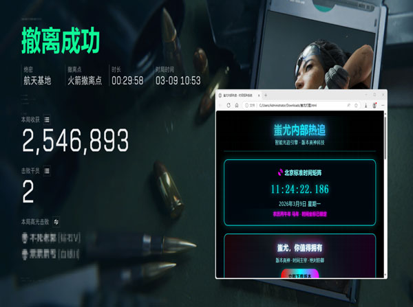 三角洲ct辅助怎么用软件效果